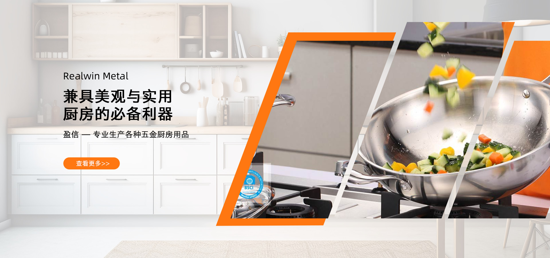 內(nèi)頁Banner